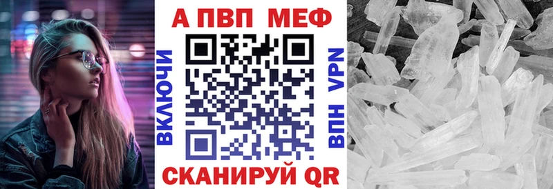 Alpha PVP СК Югорск