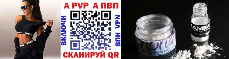 APVP СК  Югорск 