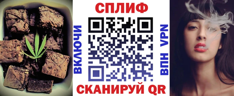 нарко площадка наркотические препараты  Югорск  Печенье с ТГК конопля 