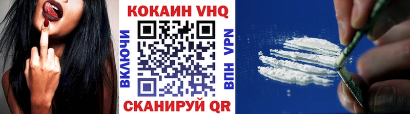 COCAIN Боливия  Югорск 