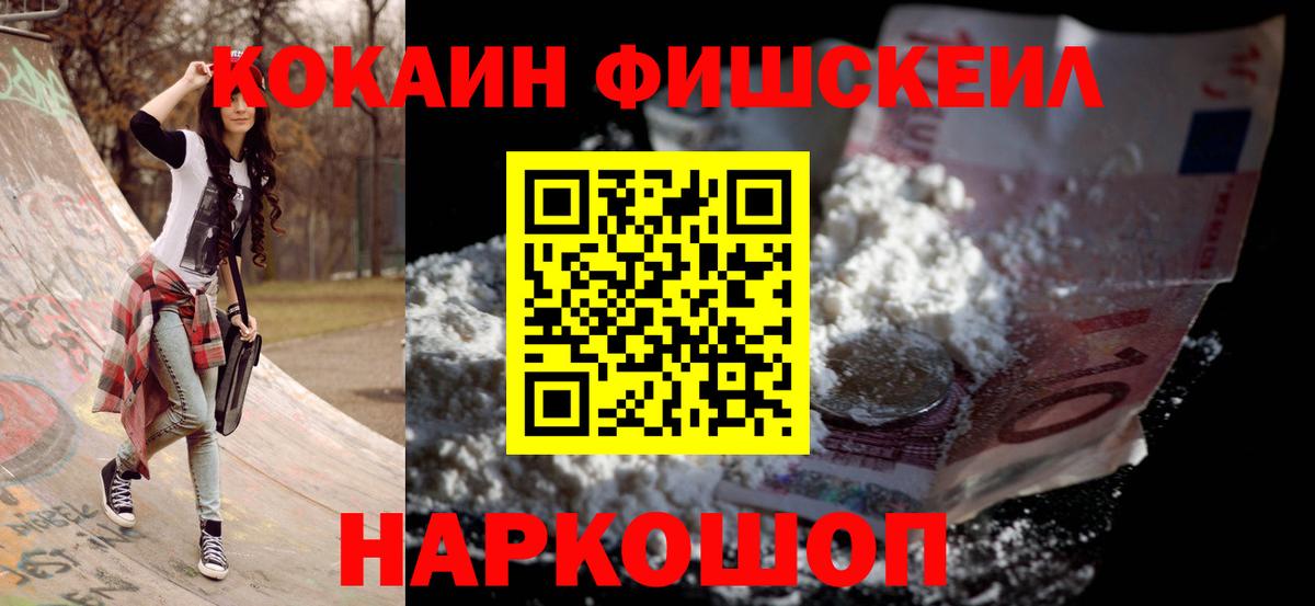 COCAIN 98% Югорск