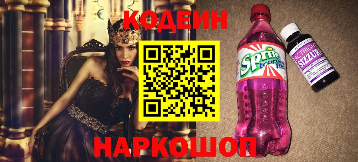 Alpha-PVP Югорск