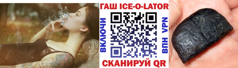 где можно купить   Югорск  KRAKEN   ГАШ 40% ТГК 