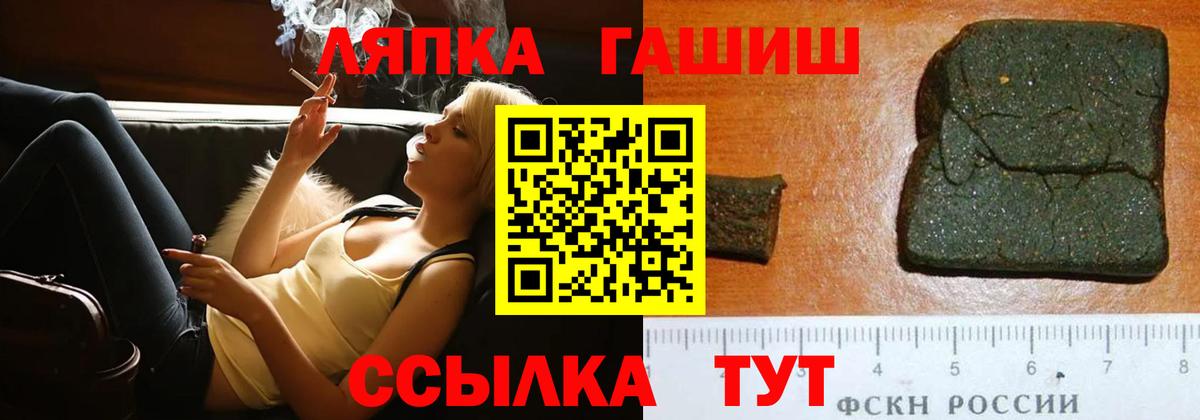 Гашиш  Вход с VPN  ГАШ VHQ  Югорск  Гашиш гарик 