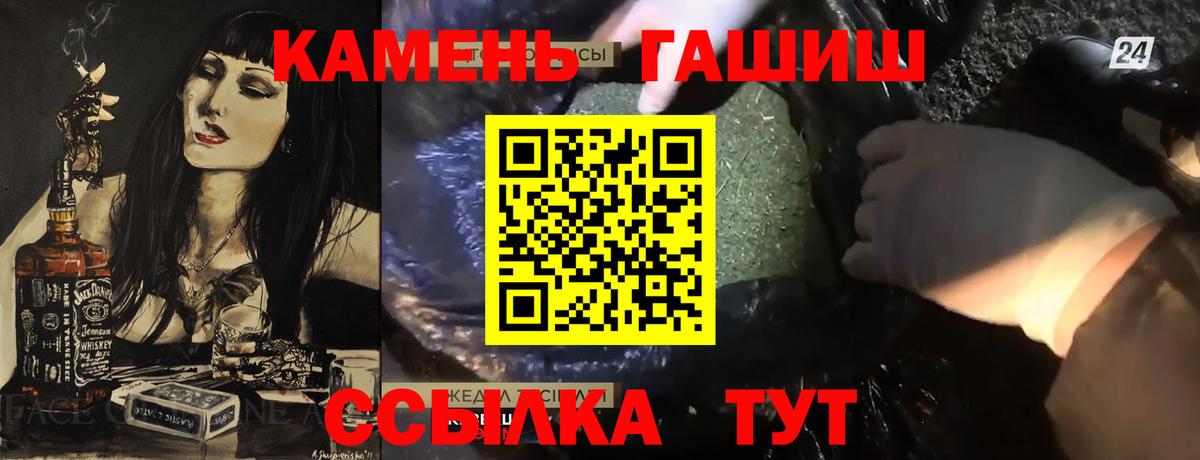 Гашиш индика сатива Югорск