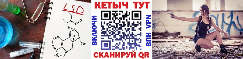 КЕТАМИН ketamine блэк спрут зеркало Югорск как найти наркотики