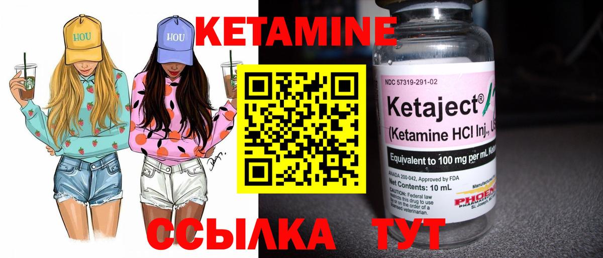 КЕТАМИН VHQ  Вход с VPN  дарк нет клад  Югорск 