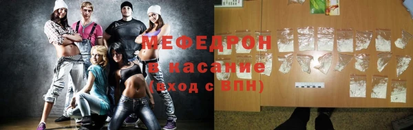 прущая мука Аксай