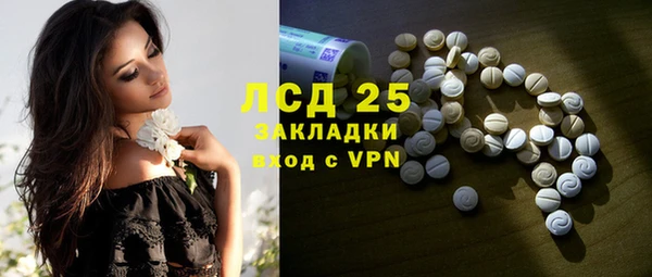 мефедрон VHQ Анива