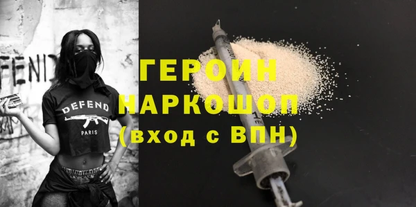 эйфоретик Навашино