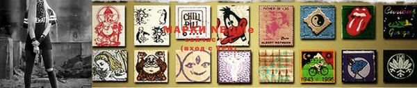 марки lsd Надым