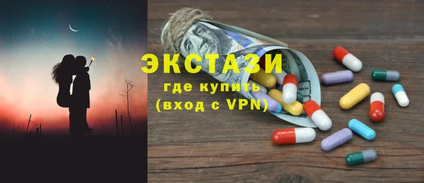 марки lsd Надым