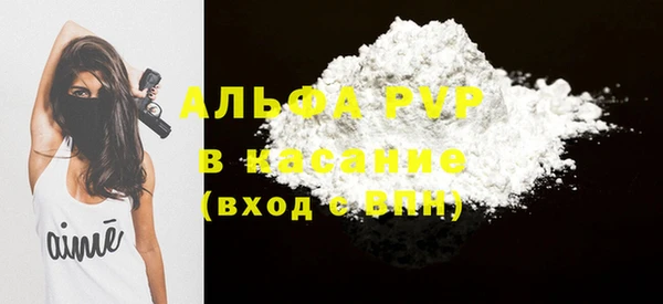 Альфа ПВП Алагир