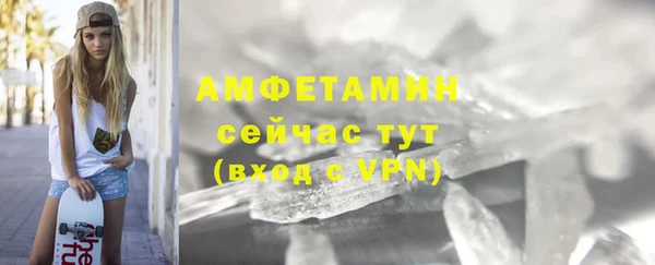 мефедрон VHQ Анива