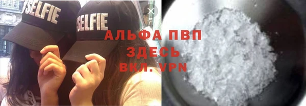 эйфоретик Навашино