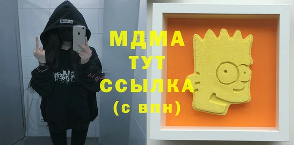 MDMA Алапаевск