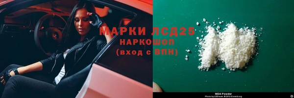 эйфоретик Навашино