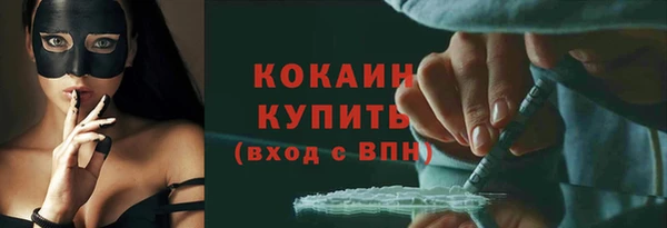 гашиш Анжеро-Судженск