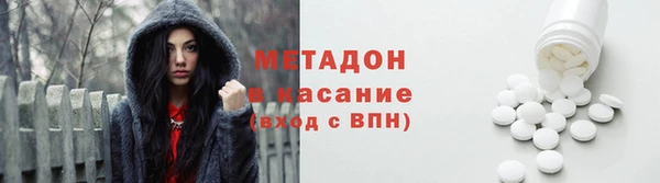 альфа пвп VHQ Михайлов