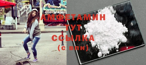 2c-b Апатиты