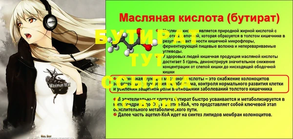 эйфоретик Навашино