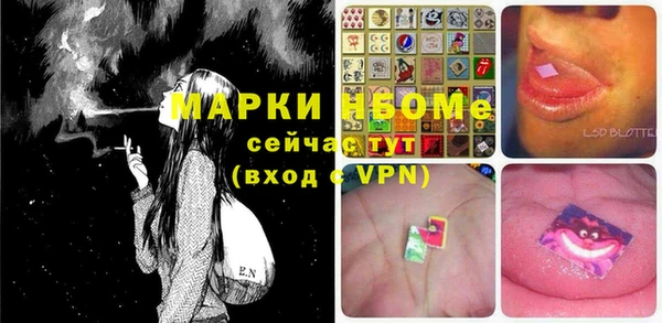 кокс Михайловка