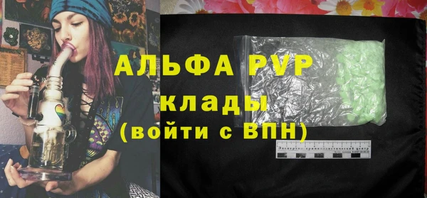 MDMA Алапаевск