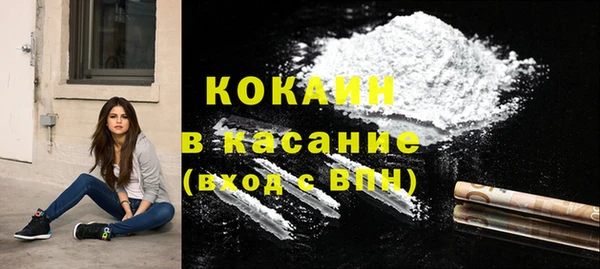 гашиш Анжеро-Судженск