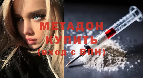 альфа пвп VHQ Михайлов