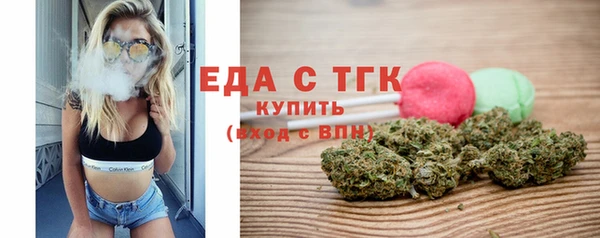 прущая мука Аксай