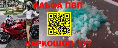 амфетамин Камышлов