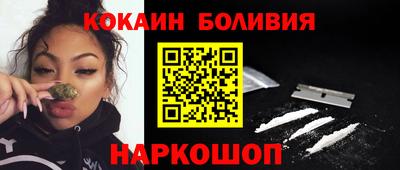 дурь Кандалакша