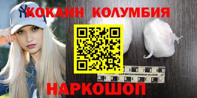 дурь Кандалакша