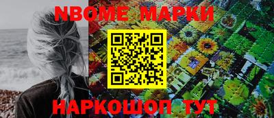 дурь Кандалакша