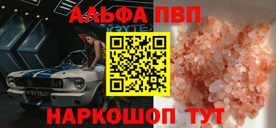 мдпв Канаш