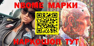 дурь Кандалакша
