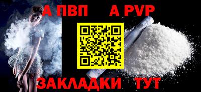 дурь Кандалакша