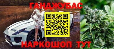дурь Кандалакша