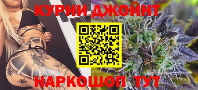 дурь Кандалакша