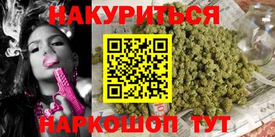 дурь Кандалакша