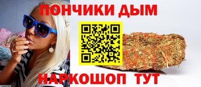 наркотики Абакан