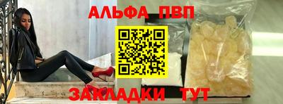 амфетамин Камышлов