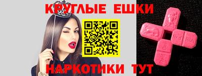 амфетамин Камышлов