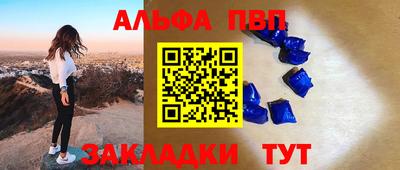 дурь Кандалакша