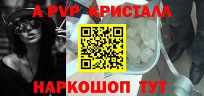 амфетамин Камышлов