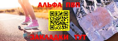 мдпв Канаш