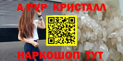 мдпв Канаш