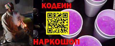 амфетамин Камышлов