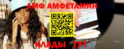 амфетамин Камышлов