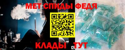 амфетамин Камышлов